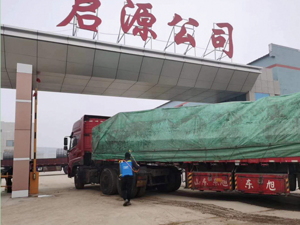 启源公司